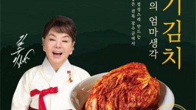김수미 김치 솔직 후기! 🤩 역대급 할인가 놓치면 후회!