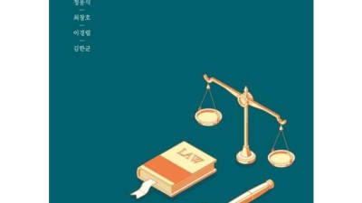 임동규 형사소송법 득템! 후회 없는 선택 후기와 꿀팁 대방출!