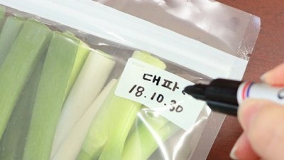 육아 필수템! 이유식육수저장팩 똑똑하게 고르는 법 & 할인 꿀팁 🍯